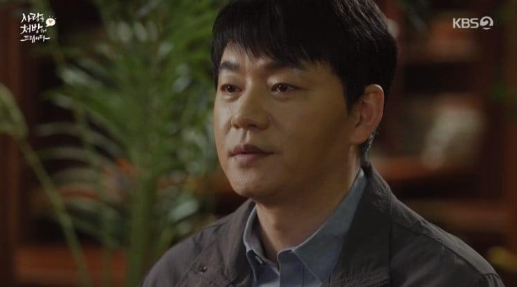 본문 이미지 - KBS 2TV '사랑을 처방해드립니다' 방송 화면 갈무리