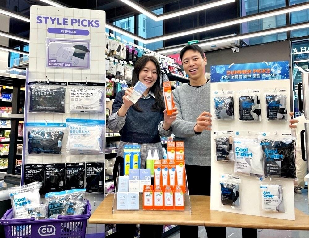 본문 이미지 - 여름 패션·뷰티 상품 판매대 모습.(BGF리테일 제공)