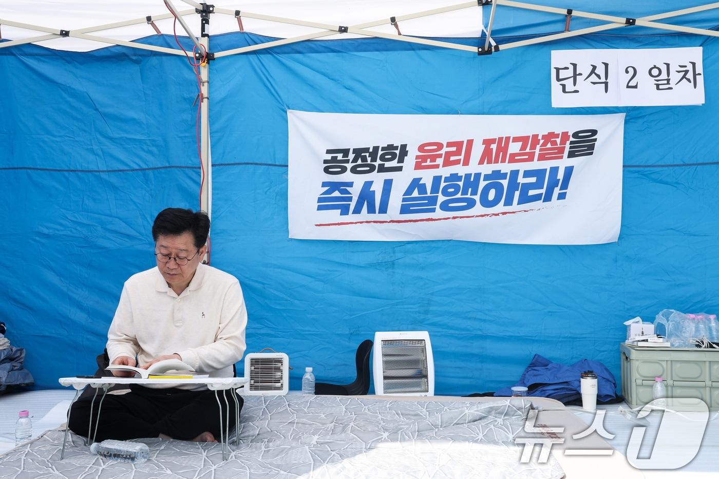 본문 이미지 - 6·3 지방선거 더불어민주당 전북지사 경선에서 낙마한 안호영 더불어민주당 의원이 12일 오전 서울 여의도 국회 본관 앞에서 이원택 전북지사 후보의 '식비 대납 의혹'과 관련해 당 지도부를 향해 윤리감찰단의 재감찰을 촉구하는 단식 농성을 하고 있다. 2026.4.12 ⓒ 뉴스1 임지훈 인턴기자