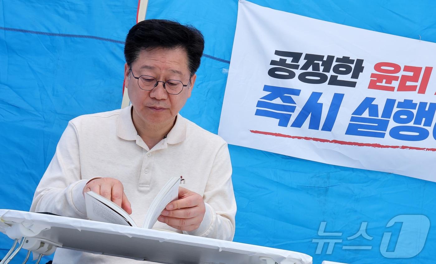 본문 이미지 - 전북지사 경선에서 낙마한 안호영 더불어민주당 의원이 12일 서울 여의도 국회 본청 앞에서 이원택 전북지사 후보의 '주류·식사비 대납' 의혹에 대한 재감찰을 요구하며 단식 투쟁을 하고 있다. 2026.4.12 ⓒ 뉴스1 김성진 기자