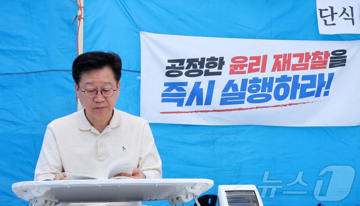 본문 이미지 - 전북지사 경선에서 낙마한 안호영 더불어민주당 의원이 12일 서울 여의도 국회 본청 앞에서 이원택 전북지사 후보의 '주류·식사비 대납' 의혹에 대한 재감찰을 요구하며 단식 투쟁을 하고 있다. 2026.4.12 ⓒ 뉴스1 김성진 기자