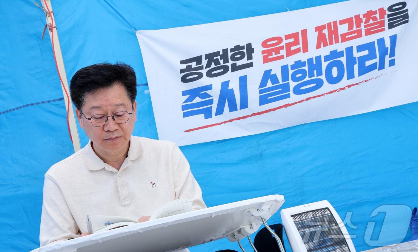 본문 이미지 - 전북지사 경선에서 낙마한 안호영 더불어민주당 의원이 12일 서울 여의도 국회 본청 앞에서 이원택 전북지사 후보의 '주류·식사비 대납' 의혹에 대한 재감찰을 요구하며 단식 투쟁을 하고 있다. 2026.4.12 ⓒ 뉴스1 김성진 기자