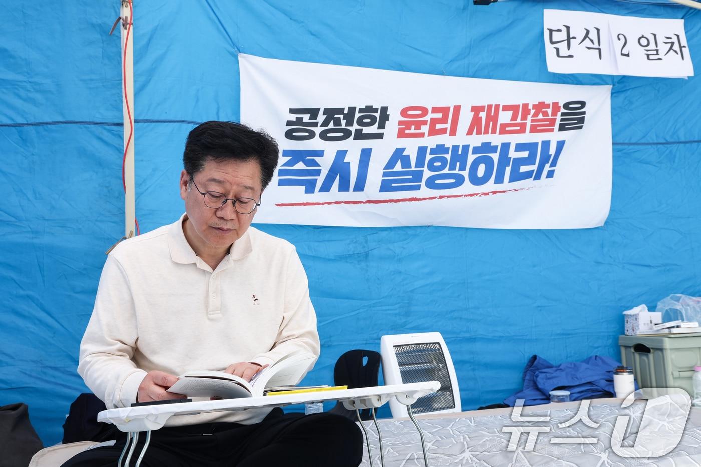 본문 이미지 - 6·3 지방선거 더불어민주당 전북지사 경선에서 낙마한 안호영 더불어민주당 의원이 12일 오전 서울 여의도 국회 본관 앞에서 이원택 전북지사 후보의 '식비 대납 의혹'과 관련해 당 지도부를 향해 윤리감찰단의 재감찰을 촉구하는 단식 농성을 하고 있다. 2026.4.12 ⓒ 뉴스1 임지훈 인턴기자