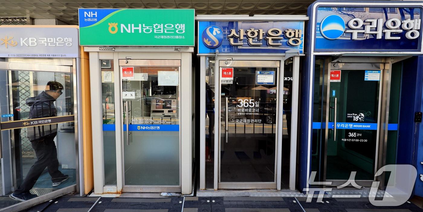 본문 이미지 - 12일 서울 시내의 마련된 주요 은행 ATM기기를 시민이 이용하고 있다. 2026.4.12 ⓒ 뉴스1 이호윤 기자