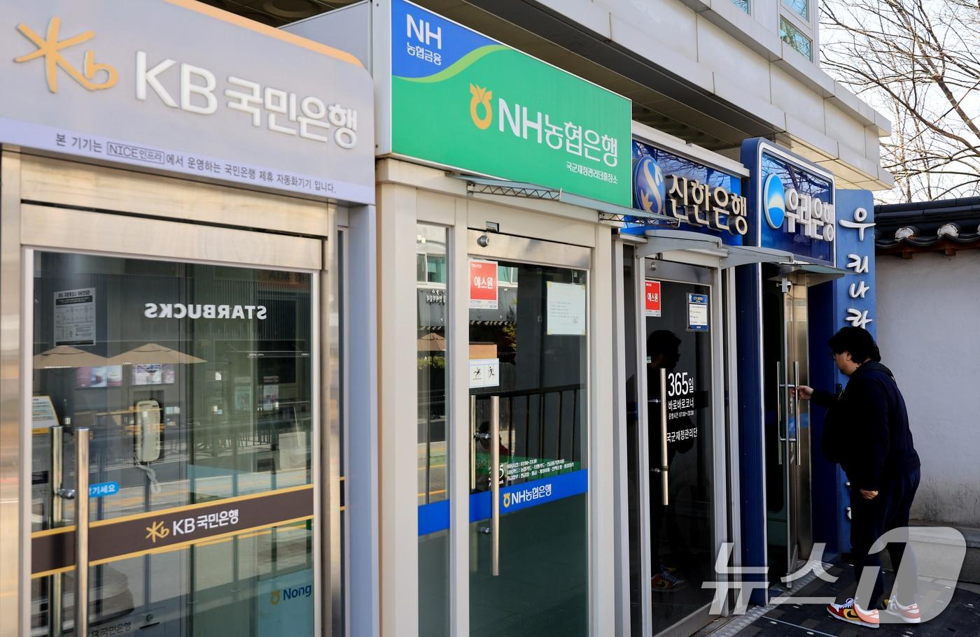 본문 이미지 - 은행당국이 전 금융권 가계대출 증가율 목표치를 1.5%로 좁힌 12일 서울 시내의 마련된 주요 은행 ATM기기를 시민이 이용하고 있다. 이날 금융권에 따르면 금융위원회는 지난 1일 올해 가계대출 증가율을 지난해(1.7%)보다 낮은 1.5% 수준으로 억제하겠다는 내용의 ‘2026년 가계부채 관리 방안’을 발표했다. 2026.4.12 ⓒ 뉴스1 이호윤 기자