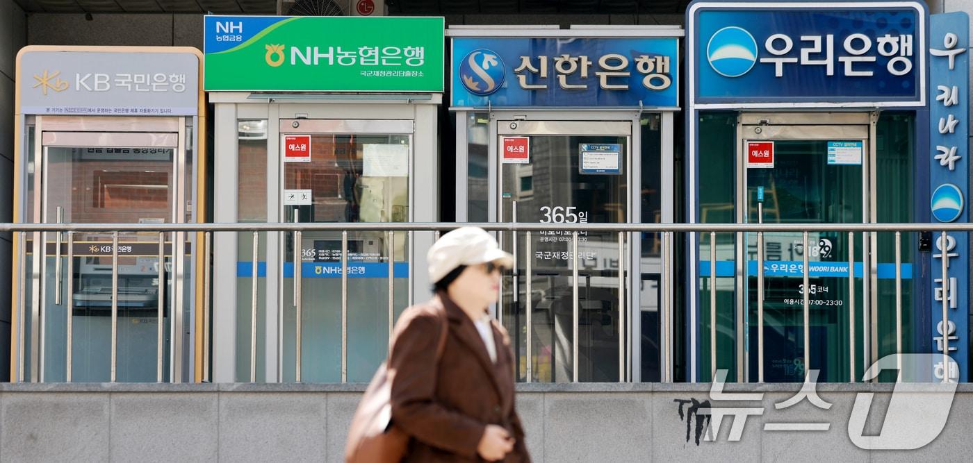 본문 이미지 - 서울 시내의 주요 은행 ATM기기들이 운영되고 있다. ⓒ 뉴스1 이호윤 기자