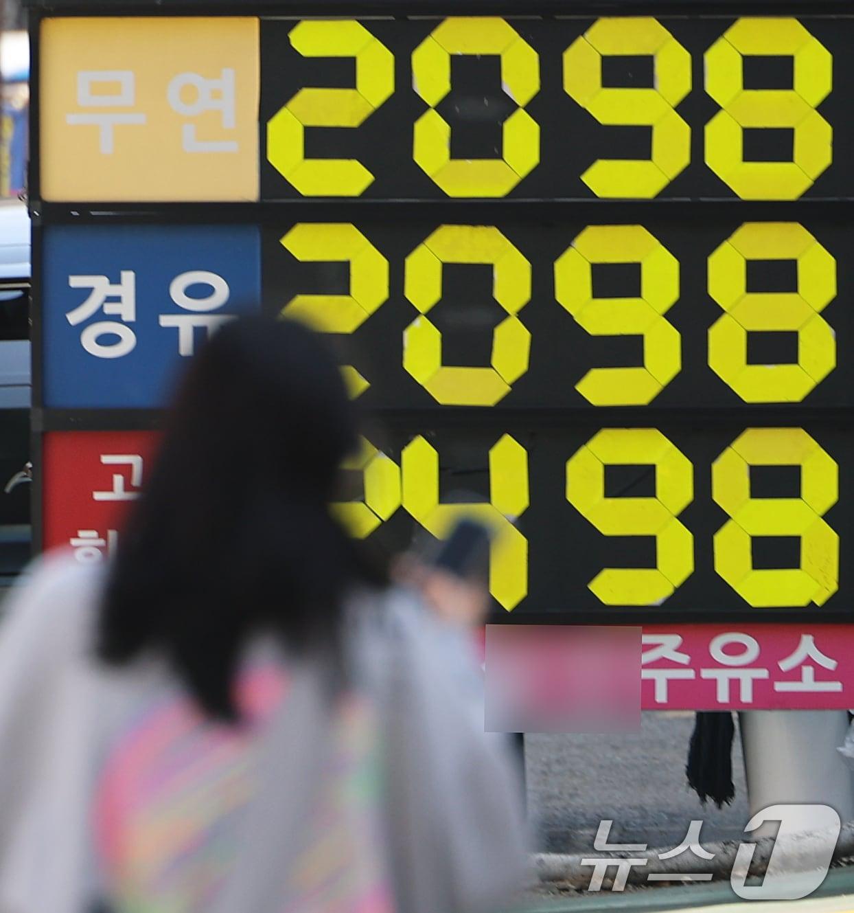 본문 이미지 - 3차 석유 최고가격제 시행 사흘째인 12일 서울 성북구의 한 주유소에 유가 정보가 표시돼 있다. 한국석유공사 유가정보시스템 오피넷에 따르면 이날 오전 10시 기준 리터(ℓ)당 전국 휘발유 평균 가격은 전날 대비 0.73원 상승한 1992.27원으로 집계됐다. 전국 최고가는 2498원, 최저가는 1839원이다. 2026.4.12 ⓒ 뉴스1 오대일 기자