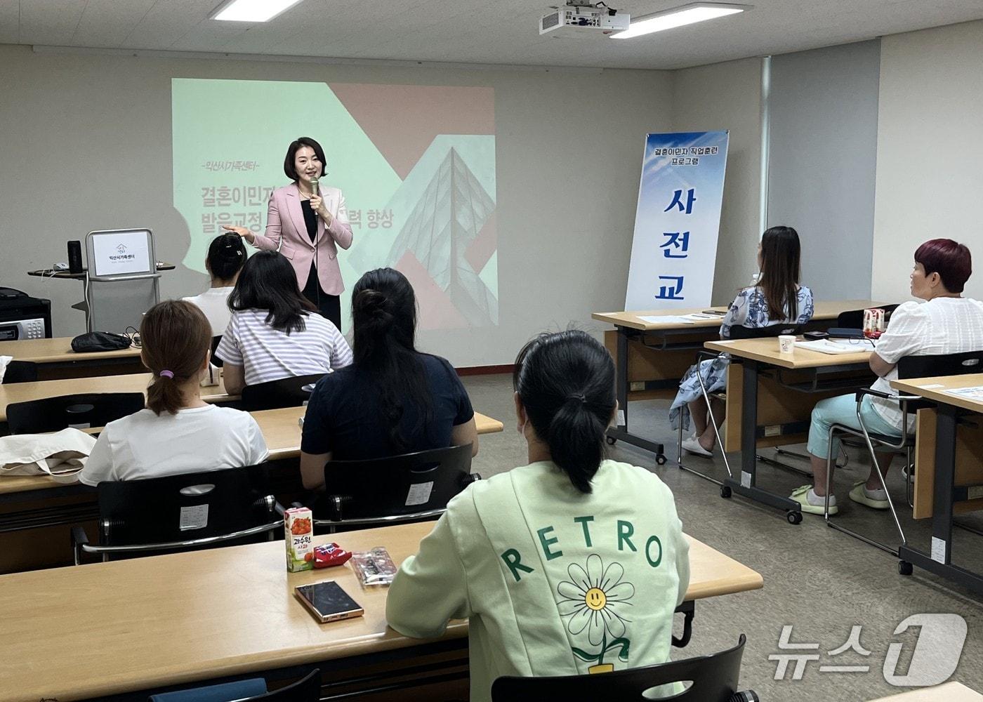 본문 이미지 - 전북 익산시가 결혼이민자를 대상으로 직업훈련을 하고 있다.(익산시 제공. 재판매 및 DB 금지)