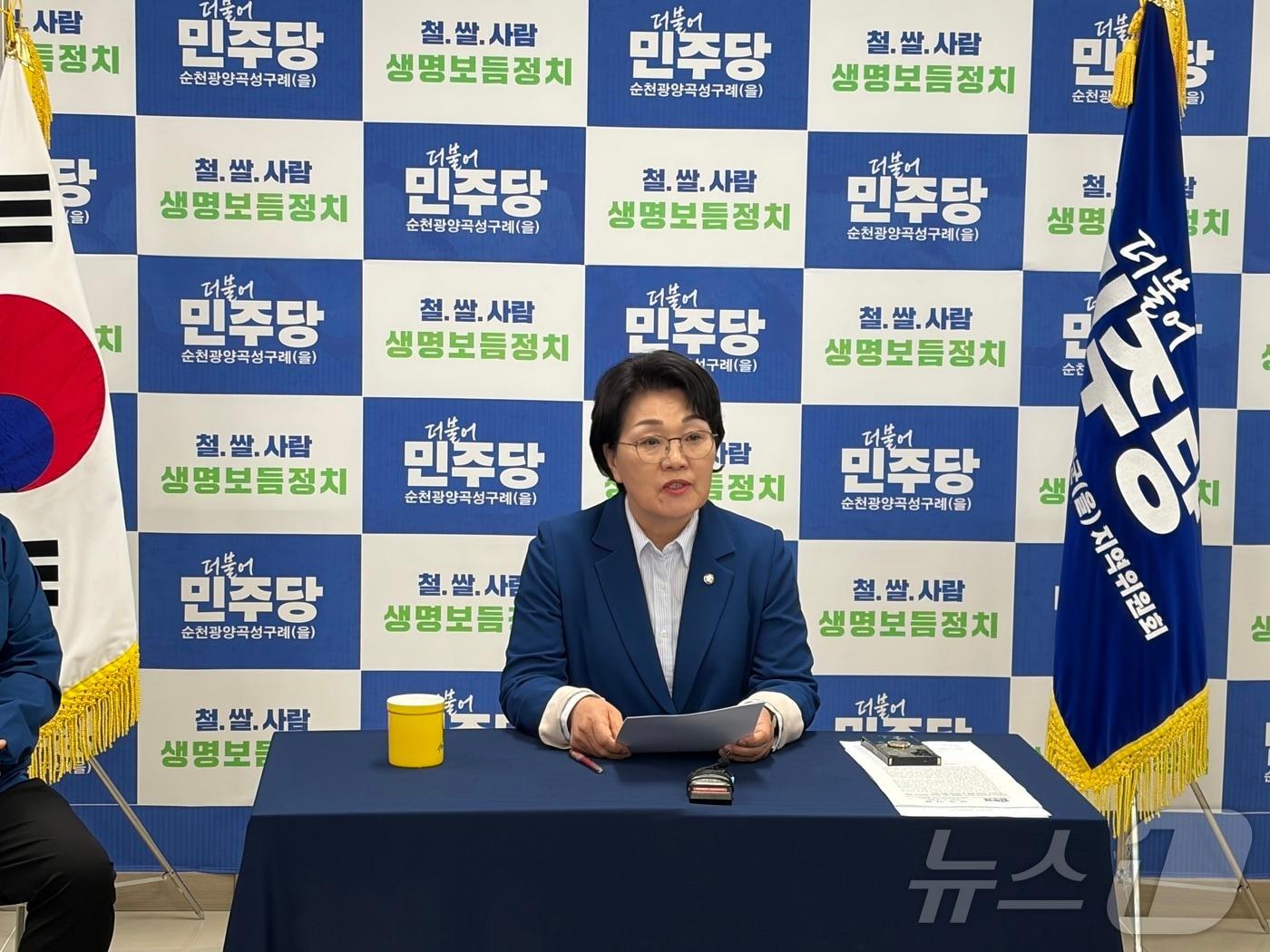 본문 이미지 - 권향엽 민주당 광양 지역위원장이 12일 지역위 사무실에서 기자회견을 열고 경선 후보 자격이 박탈된 박성현 예비후보의 무소속 출마가 불가능하다는 입장을 밝히고 있다. ⓒ 뉴스1 김성준 기자