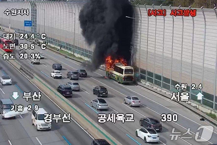 본문 이미지 - 화재 현장. (한국도로공사 CCTV 갈무리. 재판매 및 DB 금지)