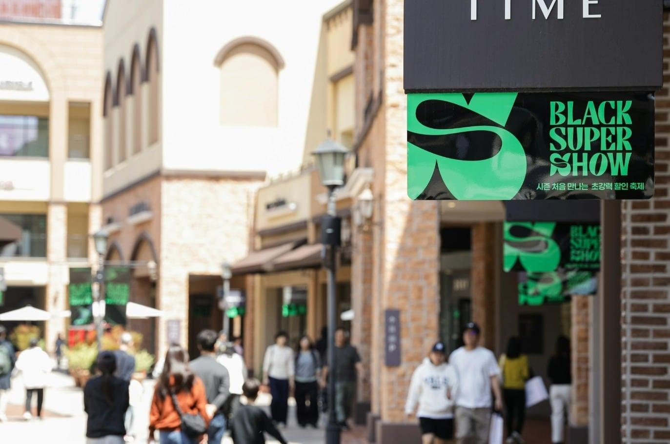 본문 이미지 - 지난해 롯데프리미엄아울렛 기흥점에서 열린 블랙슈퍼쇼 행사 사진.(롯데백화점 제공)