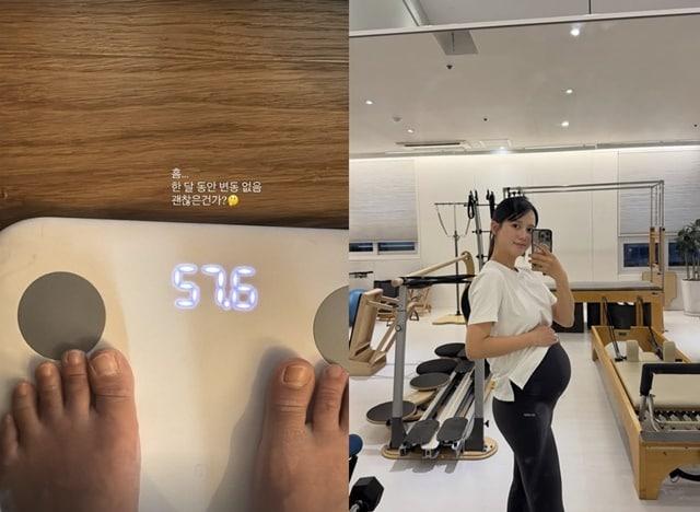 본문 이미지 - 남보라 인스타그램