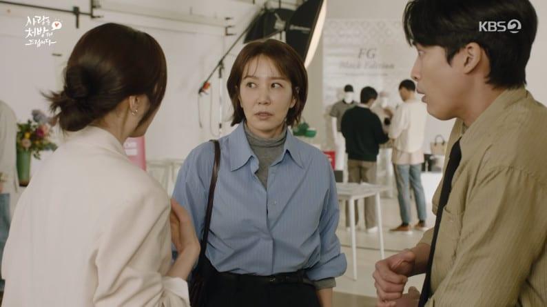 본문 이미지 - KBS 2TV '사랑을 처방해드립니다' 방송 화면 갈무리