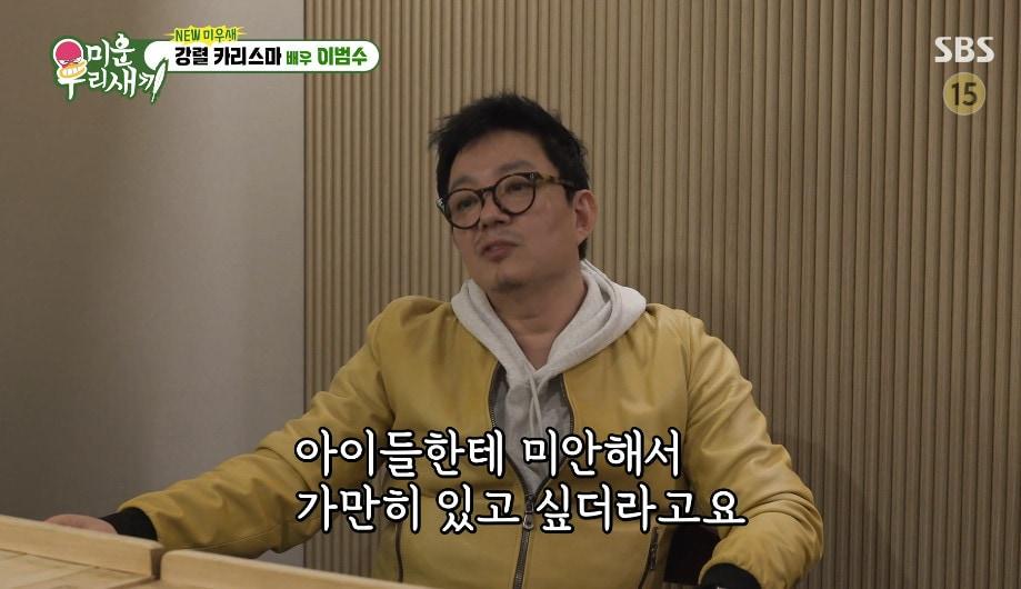 본문 이미지 - SBS '미운 우리 새끼' 갈무리