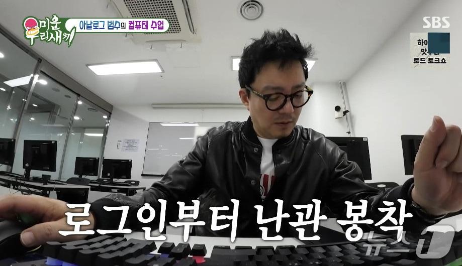 본문 이미지 - SBS '미운 우리 새끼' 갈무리