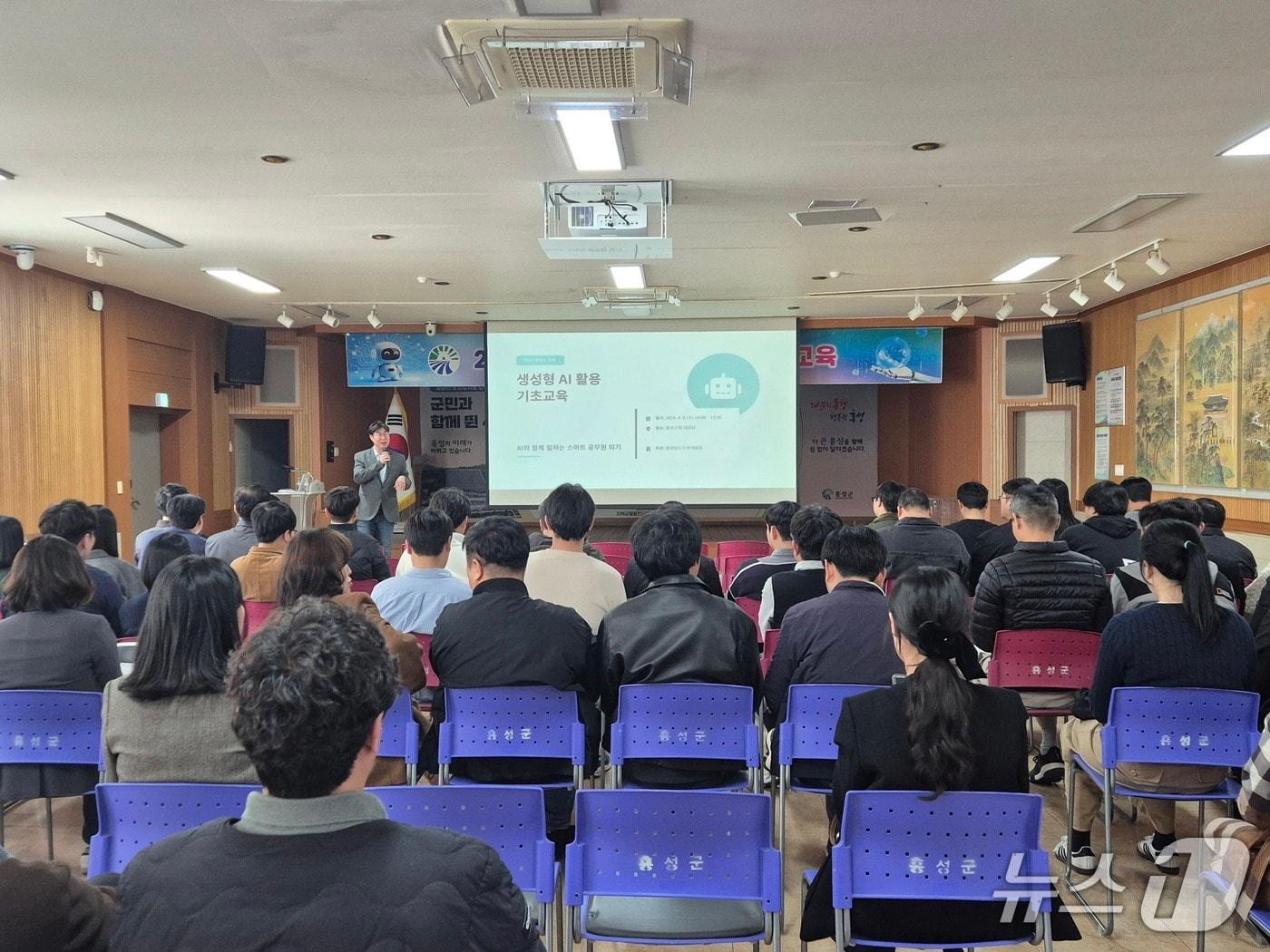 본문 이미지 -  홍성군이 직원들을 대상으로 '생성형 AI 활용 역량 강화 교육'을 진행 중인 모습. (홍성군 제공, 재판매 및 DB금지) / 뉴스1