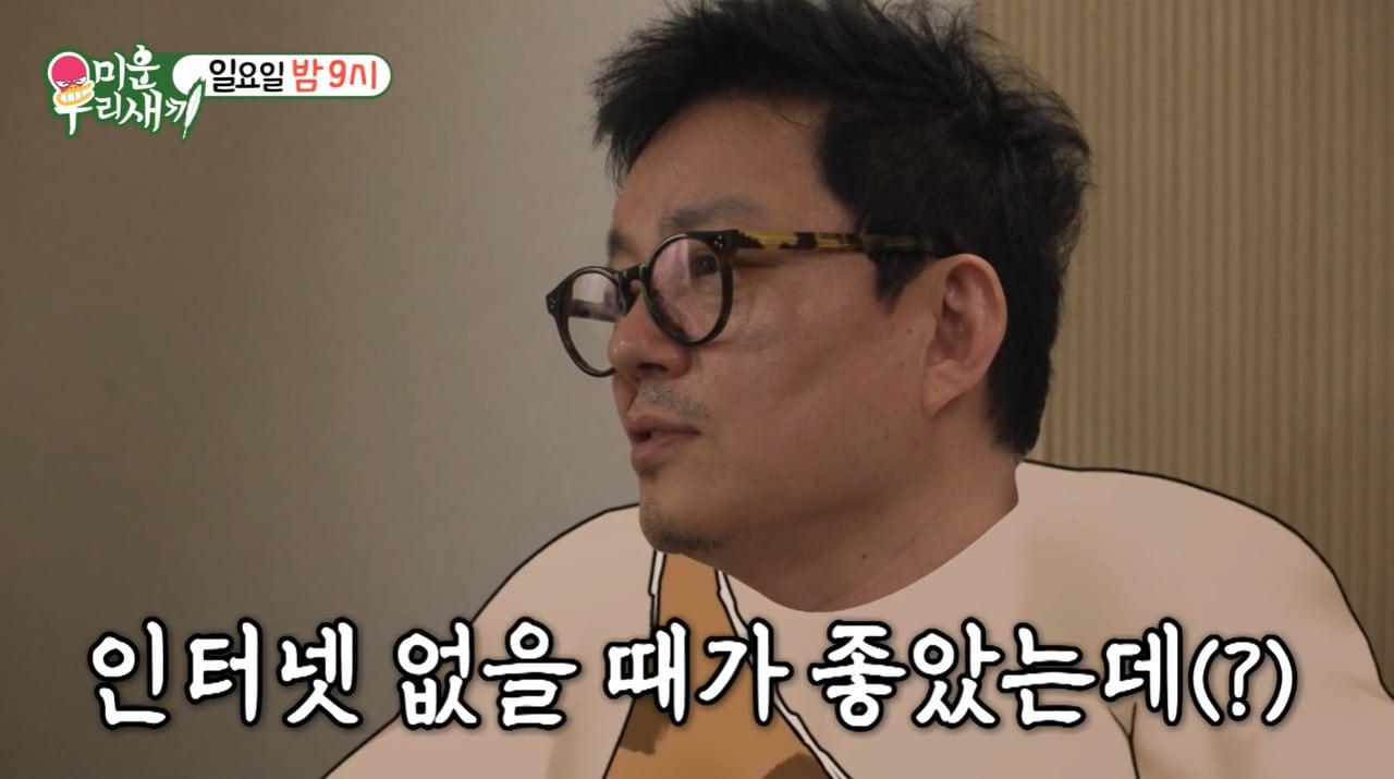 본문 이미지 - 이범수/방송 캡처