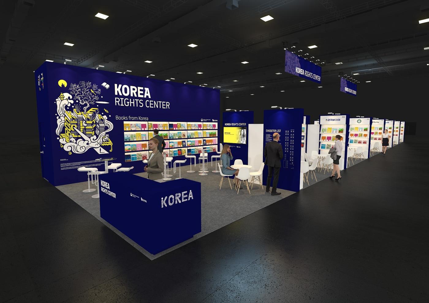 본문 이미지 - 볼로냐아동도서전 '수출상담관'과 '작가홍보관'