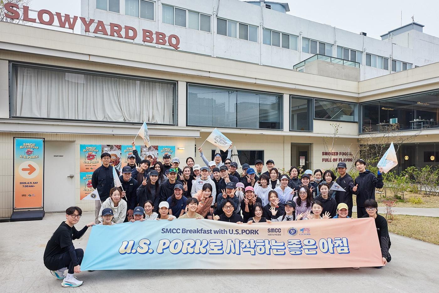 본문 이미지 - 미국육류수출협회가 13일 웰니스 커뮤니티 서울모닝커피클럽(SMCC)과 협업해 미국산 돼지고기로 '아침 단백질 루틴'을 제안하는 ‘SMCC Breakfast with U.S. Pork’ 행사를 성황리에 마친 후 참석자들이 기념 촬영을 하는 모습. (미국육류수출협회 제공)