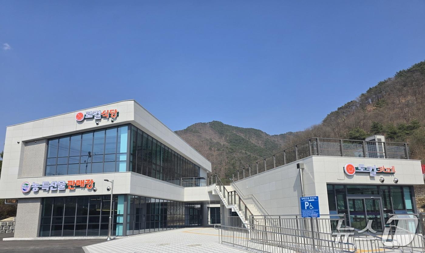 본문 이미지 - 결초보은 스마트 먹거리 유통센터  (보은군 제공. 재판매 및 DB금지)