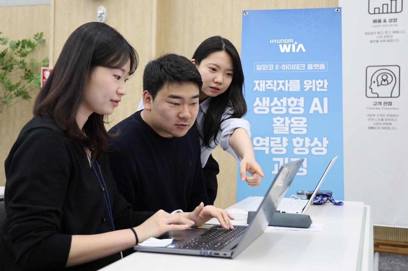 본문 이미지 - 현대위아 직원들이 13일 경남 창원 현대위아 비전홀에서 모든 사무·연구직군 직원을 대상으로 실시하는 'AX 리터러시 교육'에 참여하고 있다. (현대위아 제공)