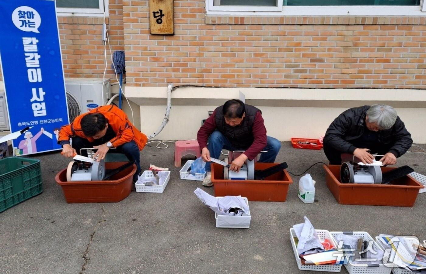 본문 이미지 - 진천군농민회가 경로당을 찾아 무료 칼 갈아주기 사업을 진행 중인 모습.(진천군 제공. 재판매 및 DB금지)