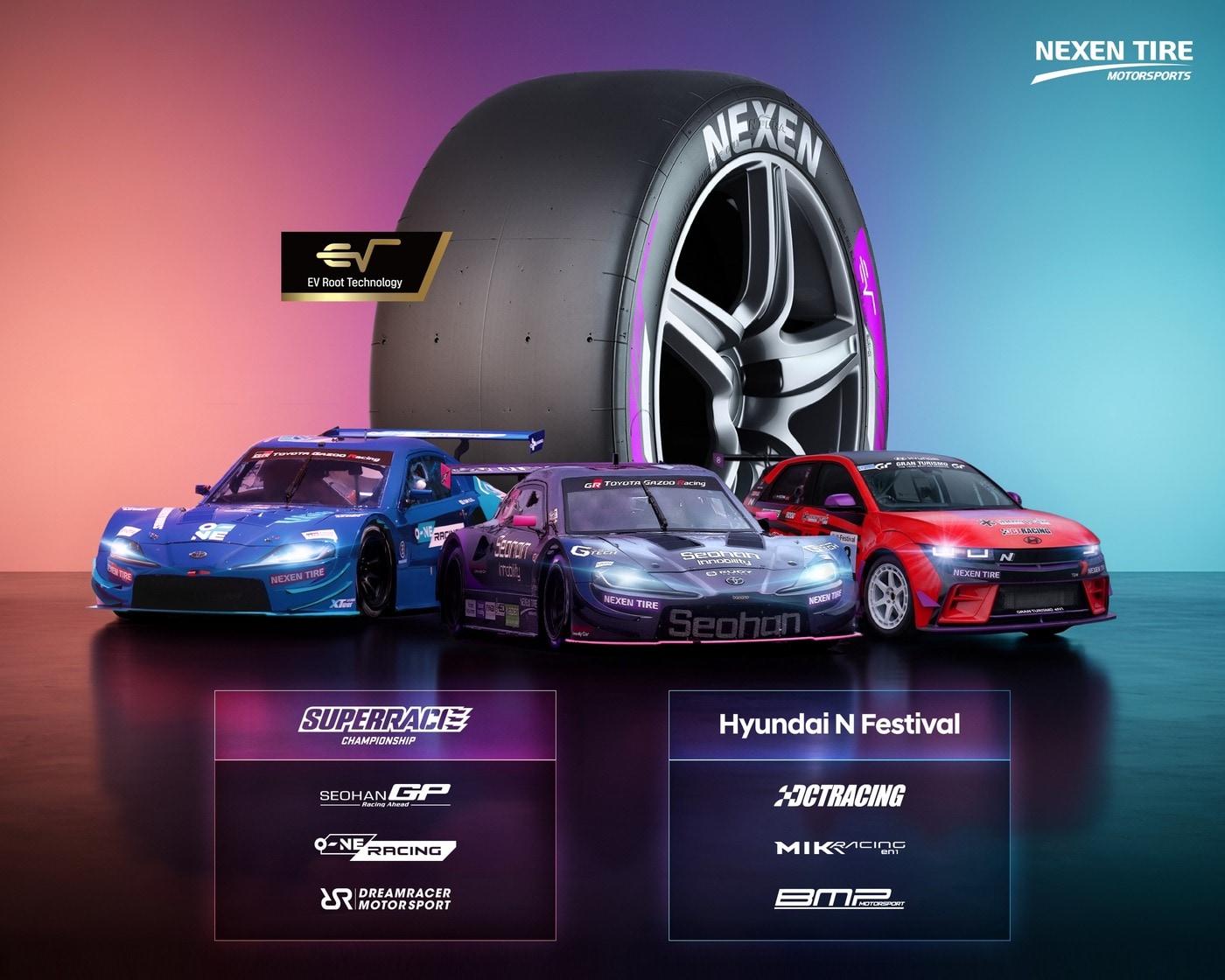 본문 이미지 - 넥센타이어 2026 모터스포츠 출전 홍보 포스터(자료사진. 넥센타이어 제공). 2026.4.13.