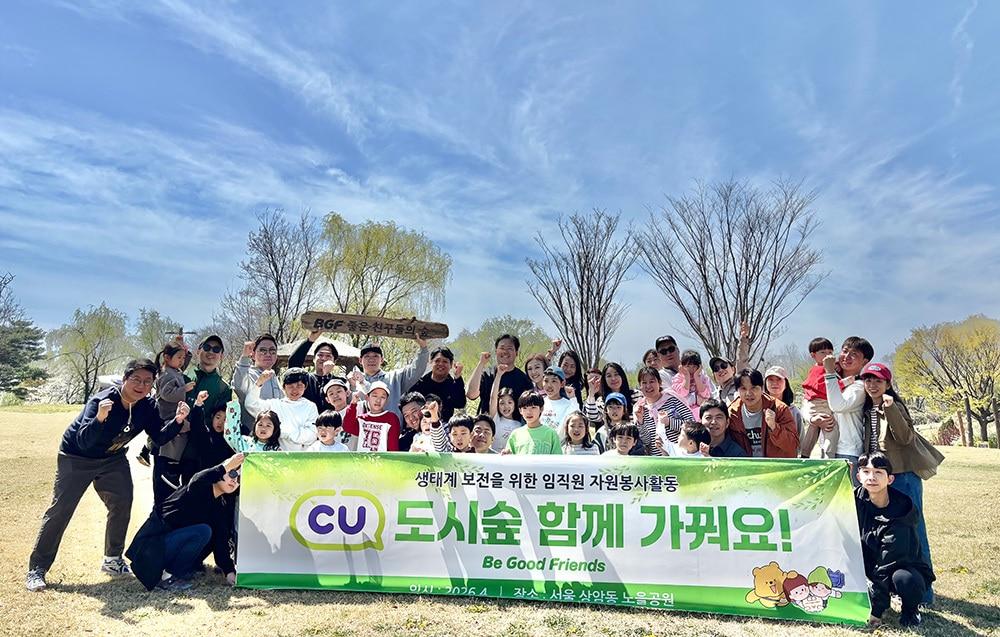 본문 이미지 - (BGF리테일 제공)