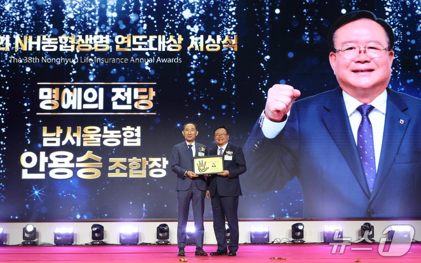 본문 이미지 - 남서울농협, NH농협생명 연도대상 사무소 부문 5연패 달성... 명예의 전당 헌액/사진제공=NH농협생명