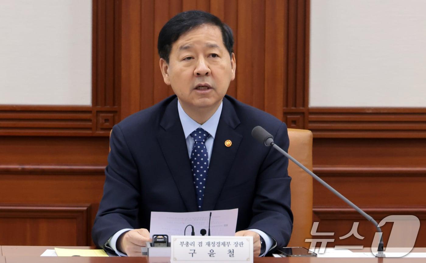 본문 이미지 - 구윤철 경제부총리 겸 재정경제부 장관이 13일 서울 종로구 세종대로 정부서울청사에서 열린 대외경제 장관회의 및 EDCF 기금운용위원회에서 모두 발언을 하고 있다. 2026.4.13 ⓒ 뉴스1 김명섭 기자