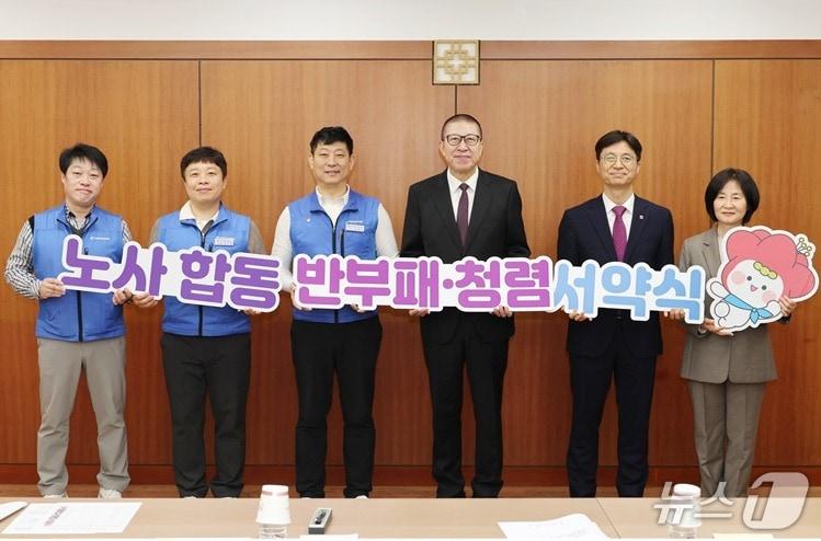 본문 이미지 - '반부패·청렴 서약식' 모습. 부산시 제공. 재판매 및 DB금지