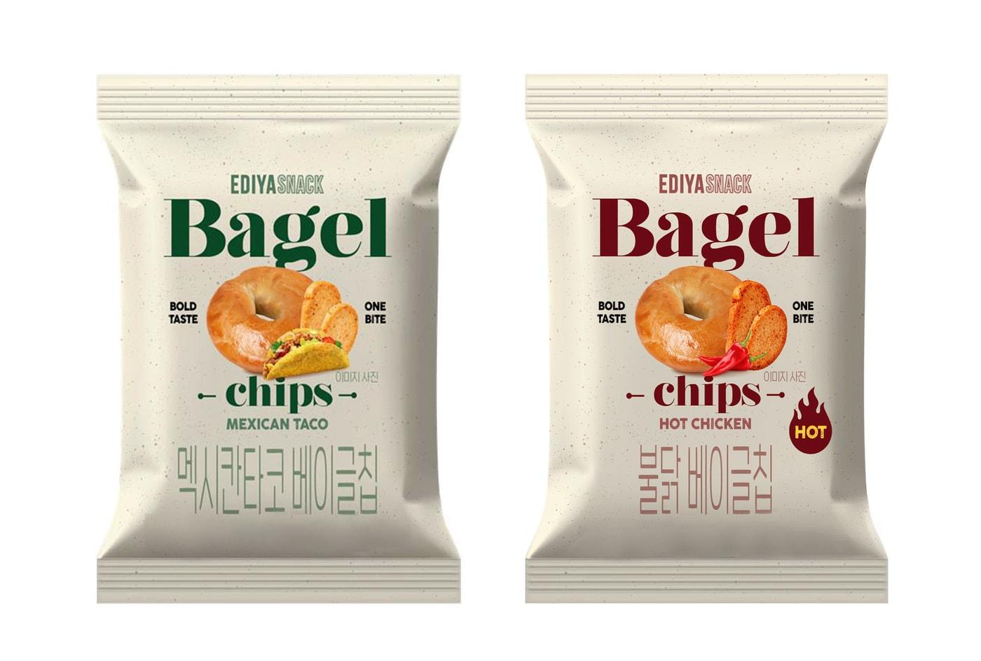 본문 이미지 - 베이글칩 신제품 2종 이미지.(이디야커피 제공)