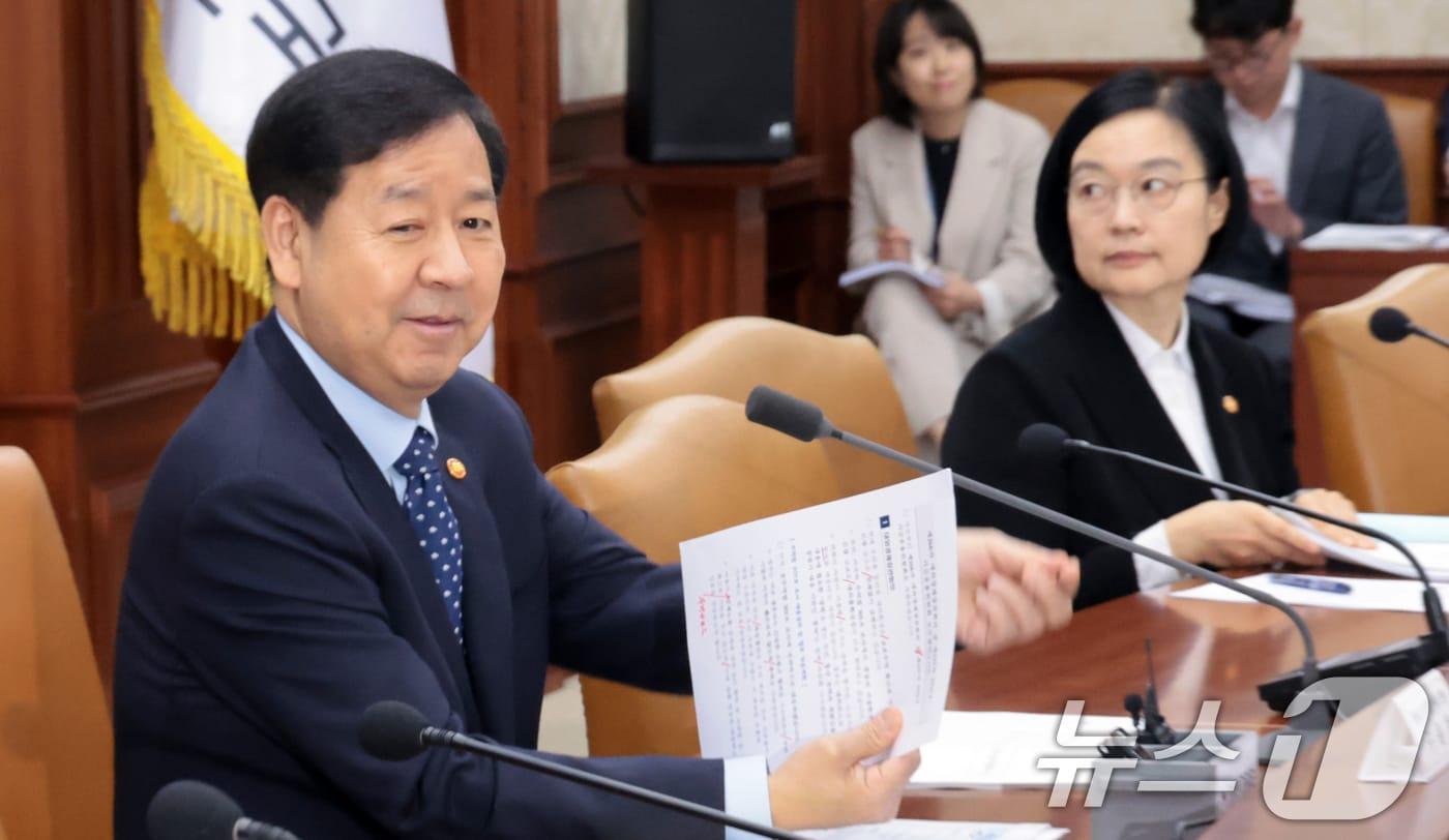 본문 이미지 - 구윤철 경제부총리 겸 재정경제부 장관이 13일 서울 종로구 세종대로 정부서울청사에서 열린 대외경제 장관회의 및 EDCF 기금운용위원회에서 자료를 살펴보고 있다. 2026.4.13 ⓒ 뉴스1 김명섭 기자