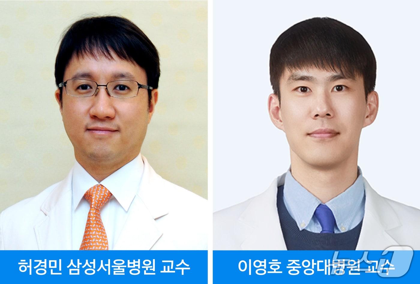 본문 이미지 - 허경민 삼성서울병원 감염내과 교수, 이영호 중앙대병원 감염내과 교수.(삼성서울병원 제공)