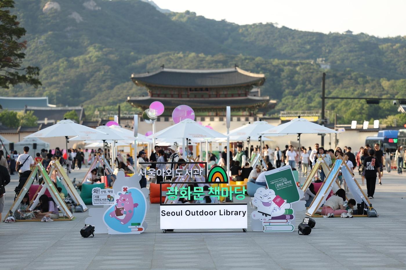 본문 이미지 - 광화문 책마당