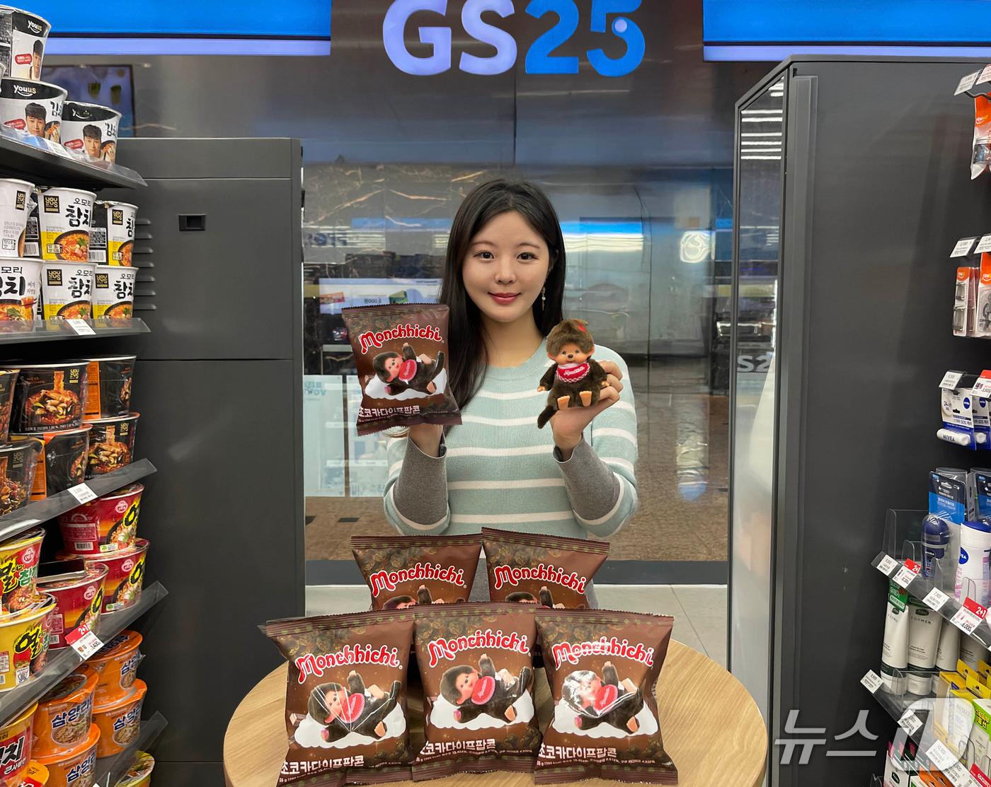 본문 이미지 - (GS25 제공)