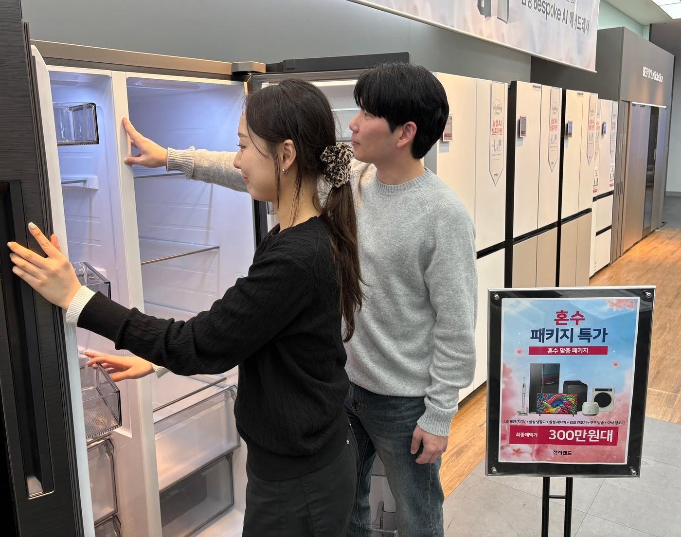 본문 이미지 - (전자랜드 제공)