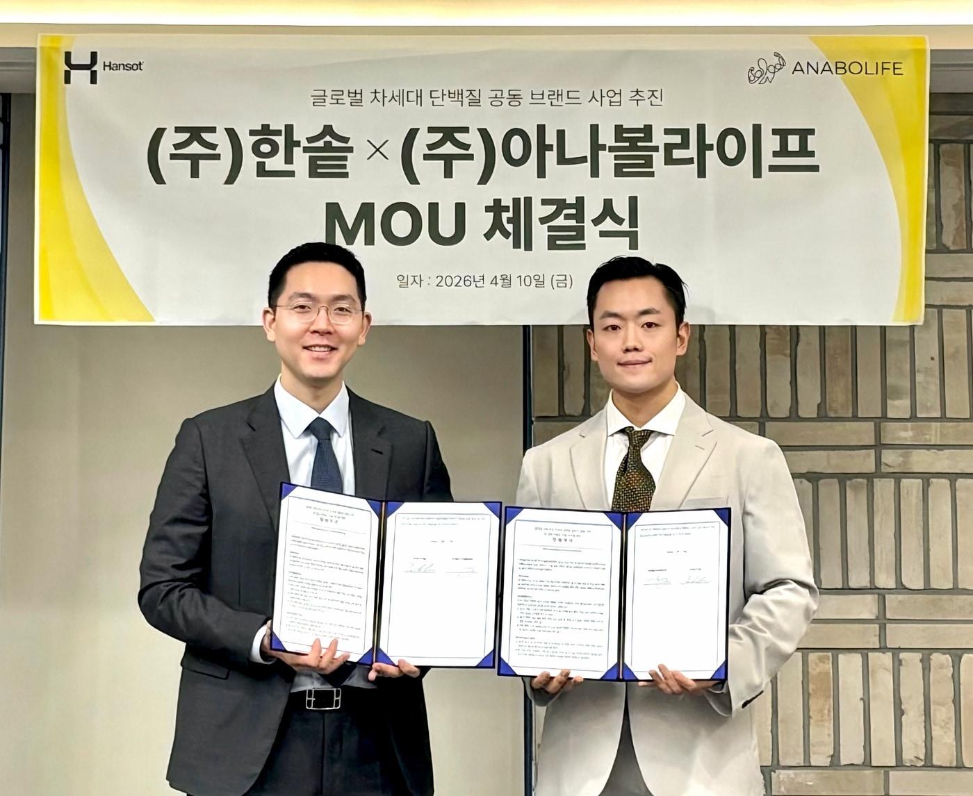 본문 이미지 - 한솥도시락과 아나볼라이프 관계자가 업무협약을 맺고 기념사진을 찍고 있다.(한솥도시락 제공)