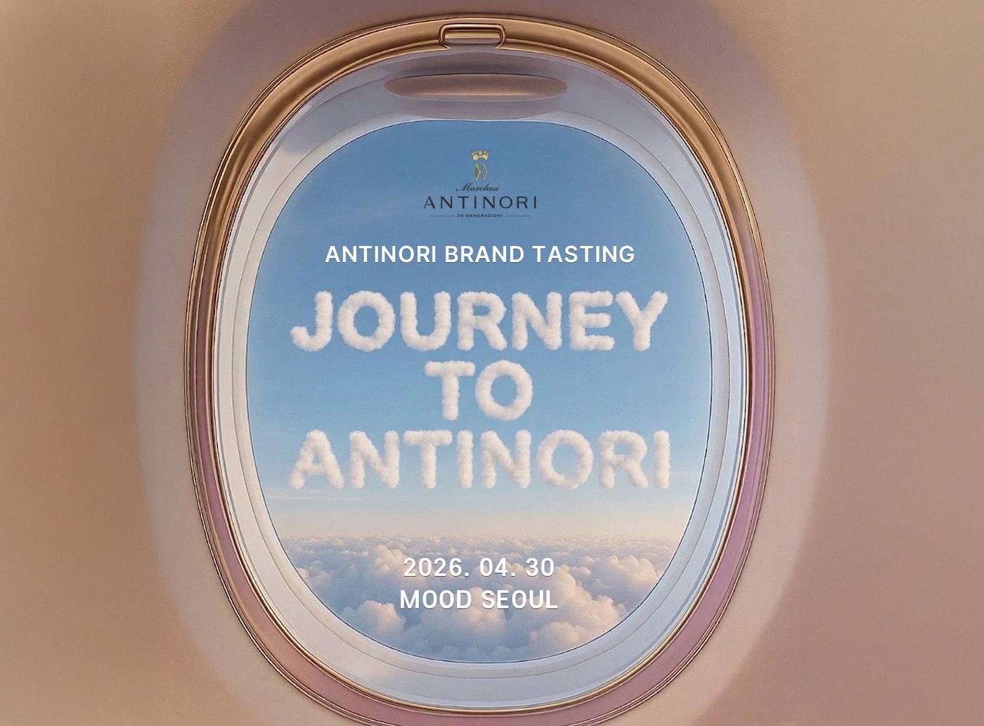 본문 이미지 - 안티노리 행사.(아영FBC 제공)