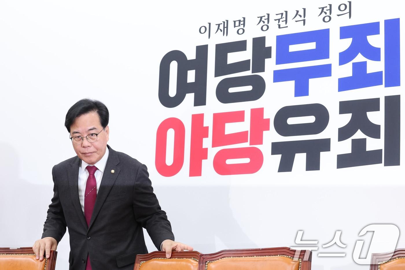 본문 이미지 - 송언석 국민의힘 원내대표가 13일 서울 여의도 국회에서 열린 최고위원회의에 참석하고 있다. 2026.4.13 ⓒ 뉴스1 신웅수 기자