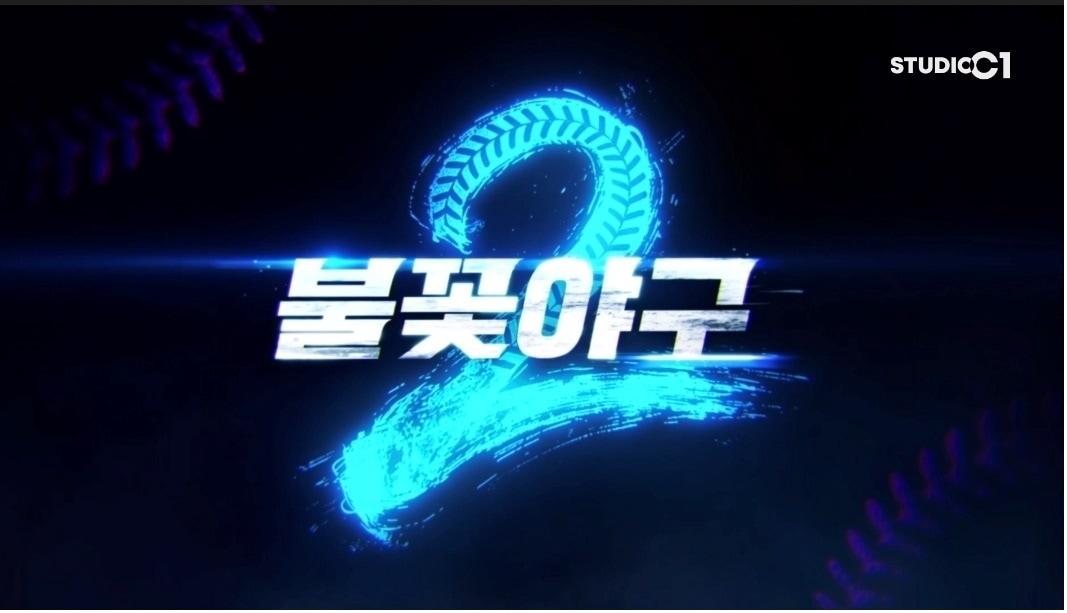 본문 이미지 - 스튜디오C1