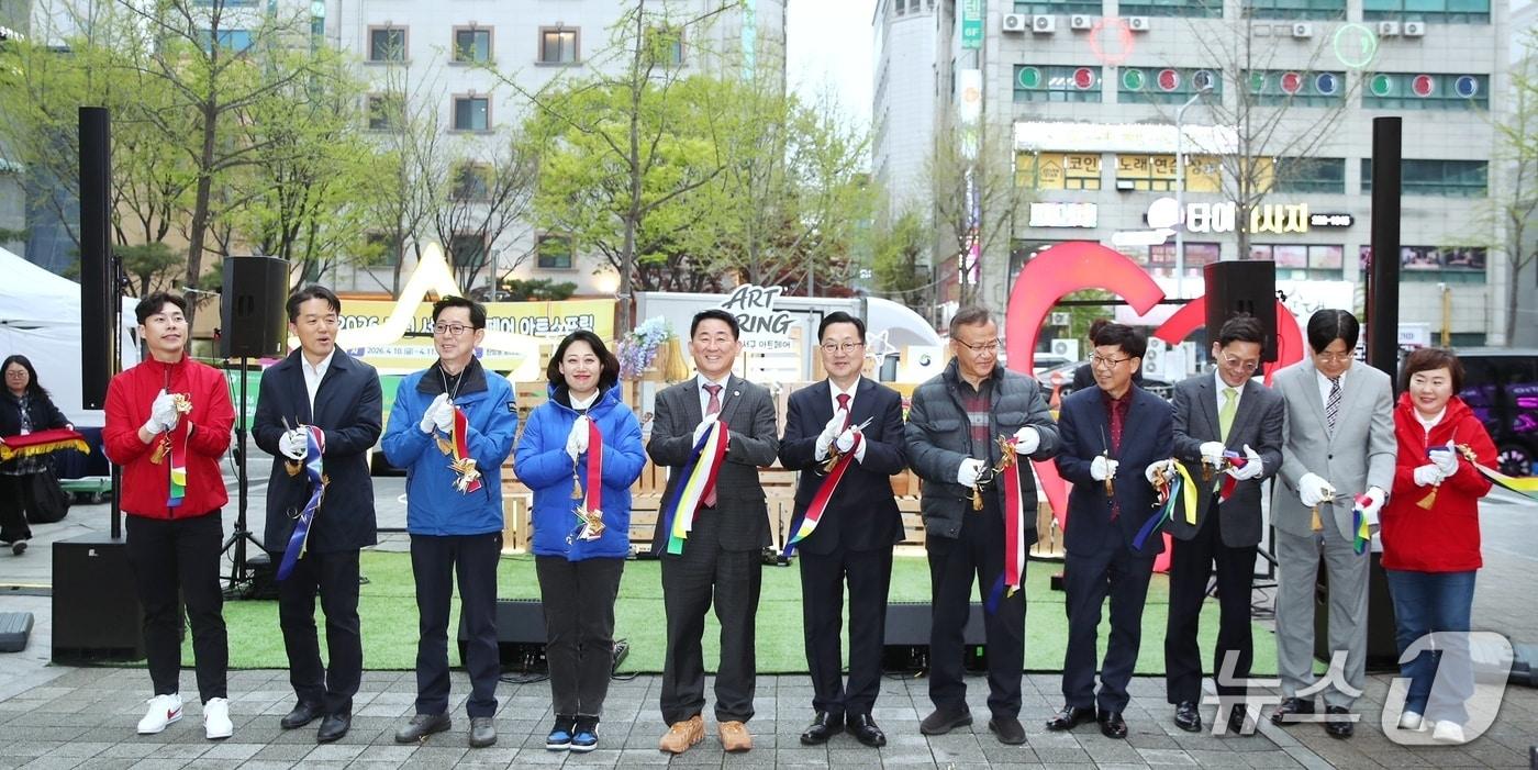 본문 이미지 - 대전 서구 아트페어 아트스프링 개막식 모습.(서구 제공. 재판매 및 DB금지)/뉴스1