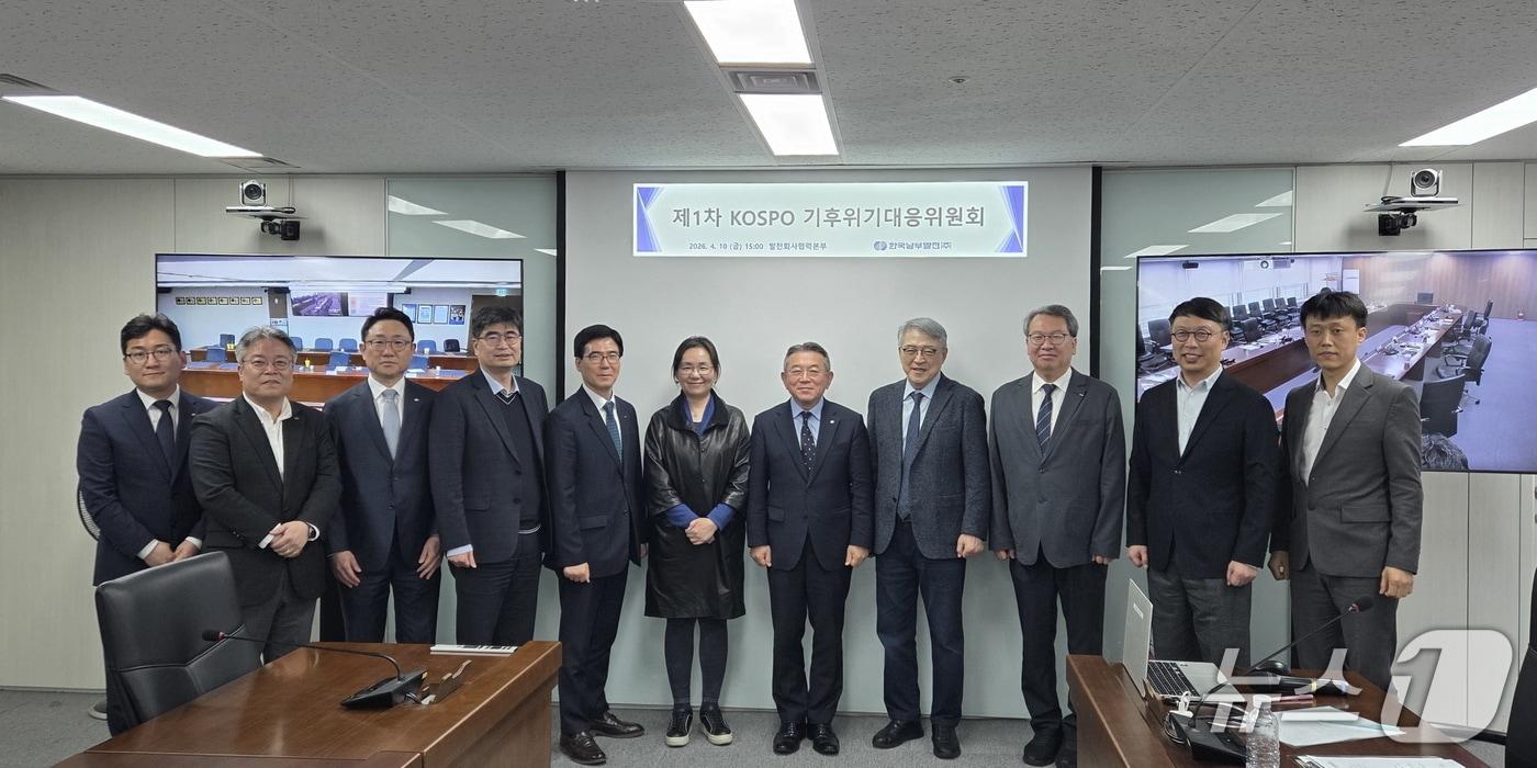 본문 이미지 - 13일 서울에서 열린 기후위기대응위원회에서 참석자들이 기념촬영을 하는 모습 (남부발전 제공. 재판매 및 DB금지)