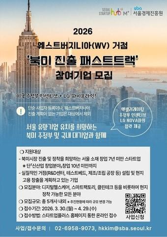 본문 이미지 - (서울시 제공)