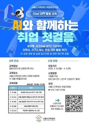 본문 이미지 - (서울시 제공)