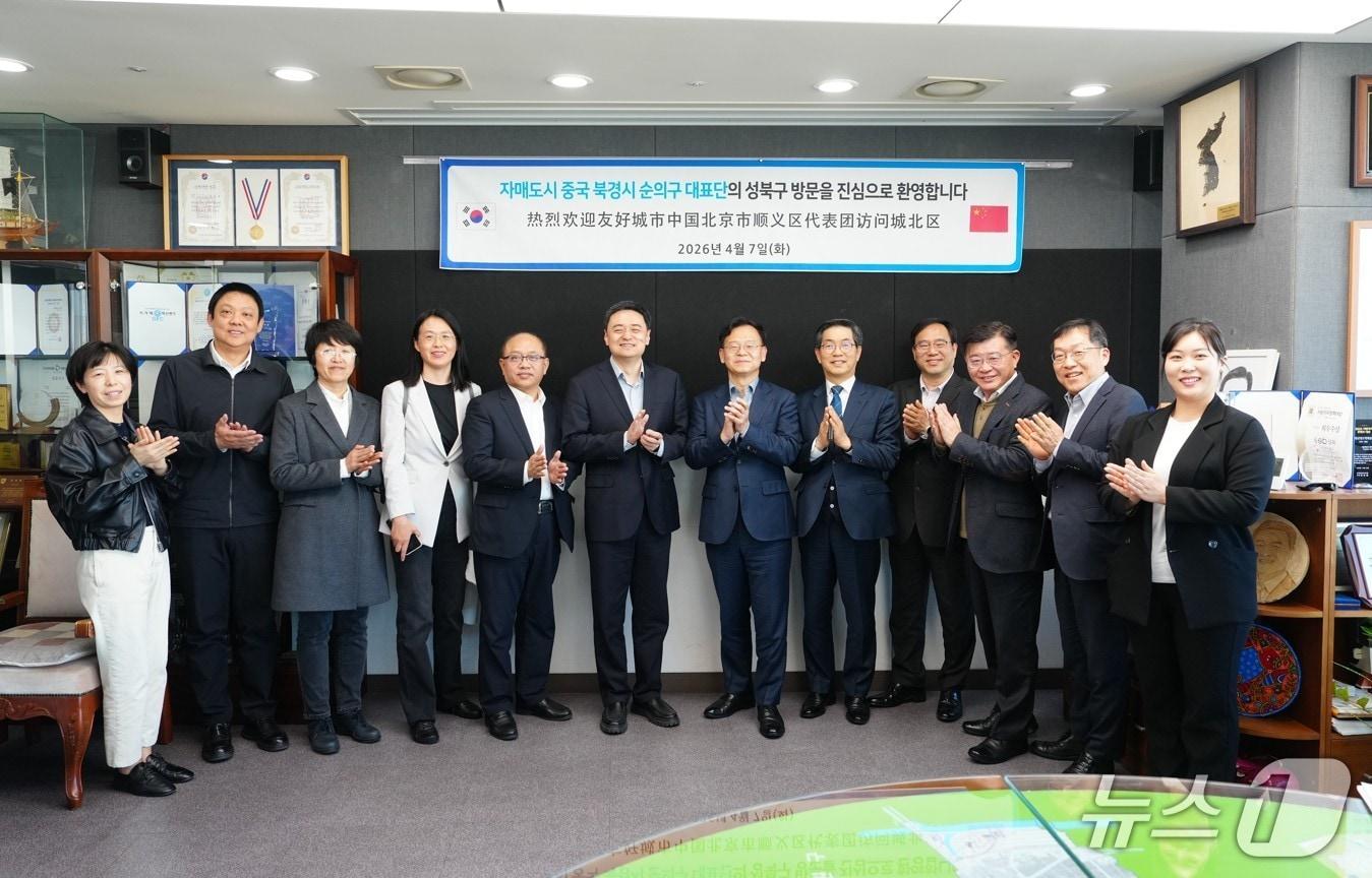 본문 이미지 - 성북구와 중국 베이징시 순의구 대표단이 교류 협력 확대 방안을 논의한 뒤 기념촬영을 하고 있다.(성북구 제공)