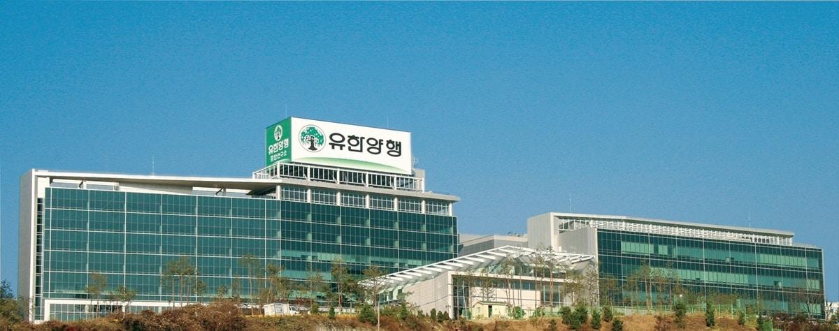 본문 이미지 - 유한양행 중앙연구소.(유한양행 제공)