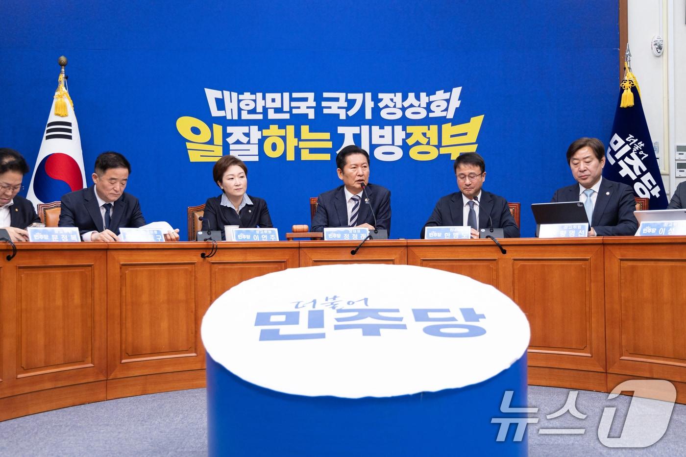 본문 이미지 - 정청래 더불어민주당 대표가 13일 서울 여의도 국회에서 열린 최고위원회의에서 모두발언하고 있다. 2026.4.13 ⓒ 뉴스1 이승배 기자