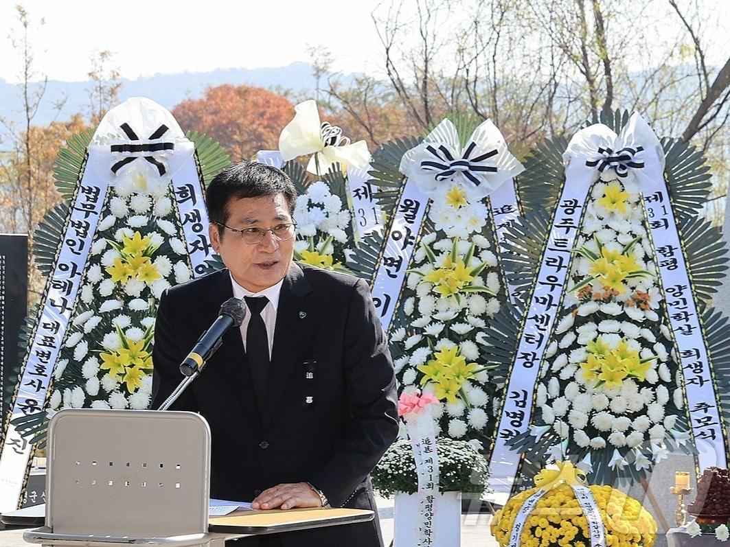 본문 이미지 - 전남 함평군이 제73주기 함평양민 집단학살사건 합동추모식을 열고 이상익 군수가 추모사를 발표하고 있다.(함평군 제공. 재배포 및 DB 금지)