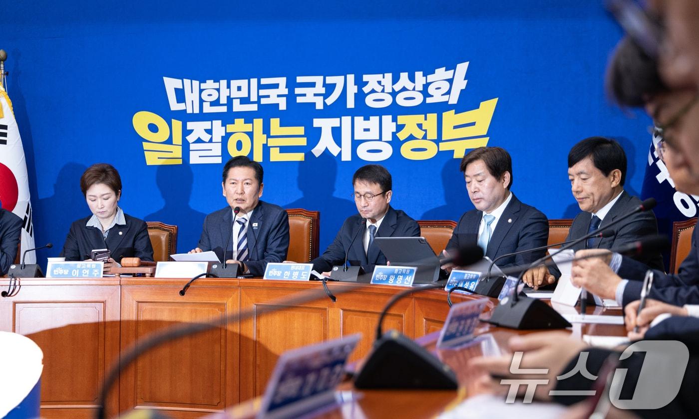 본문 이미지 - 정청래 더불어민주당 대표가 13일 서울 여의도 국회에서 열린 최고위원회의에서 모두발언하고 있다. 2026.4.13 ⓒ 뉴스1 이승배 기자